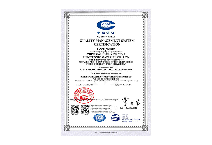 Quality certificate 2021-2